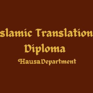 Islamic Translation Diploma (Hausa Department)